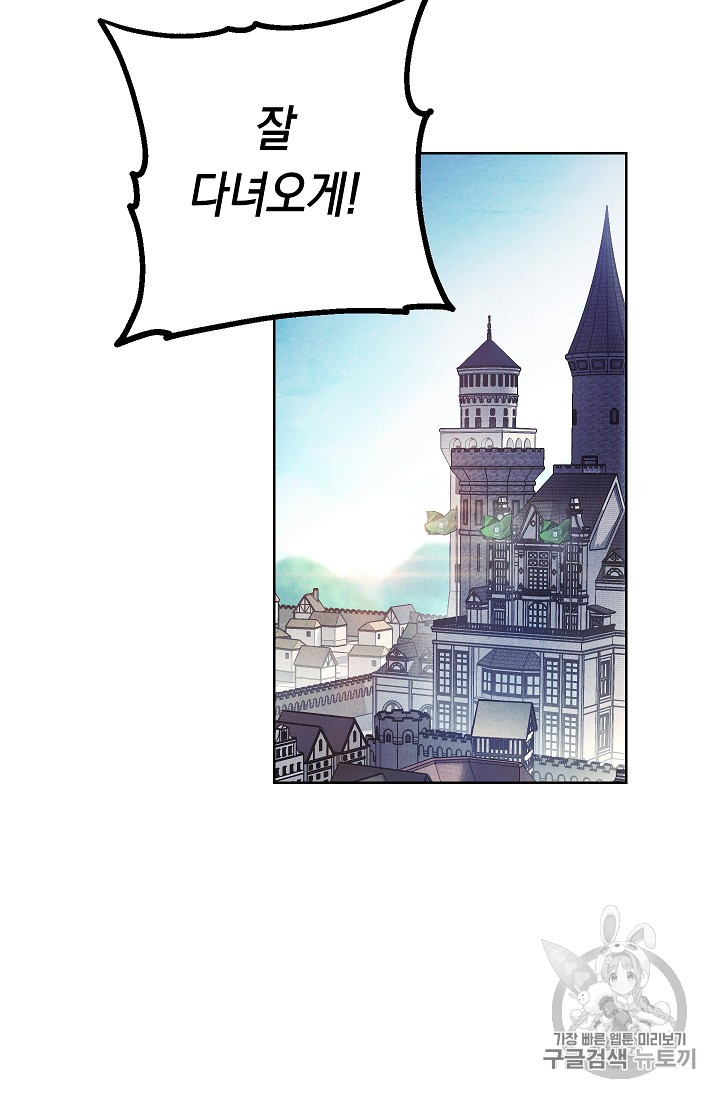 The Live Ch.53 p27