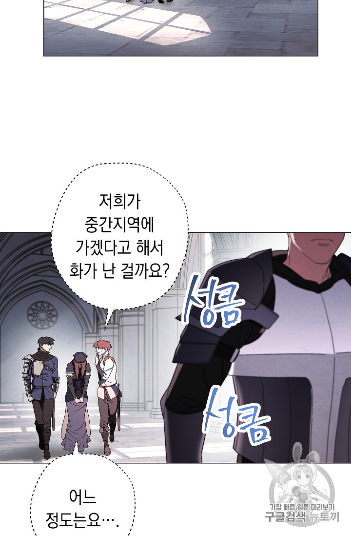 The Live Ch.53 p30