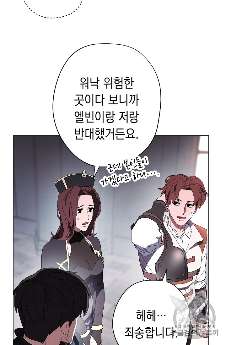 The Live Ch.53 p31