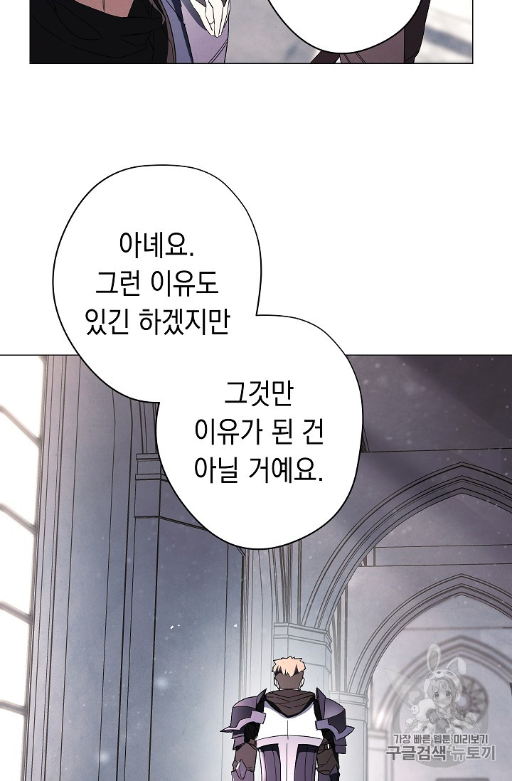 The Live Ch.53 p32