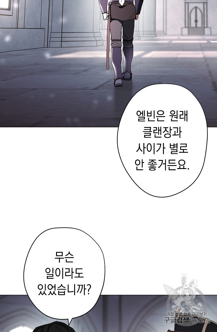 The Live Ch.53 p33