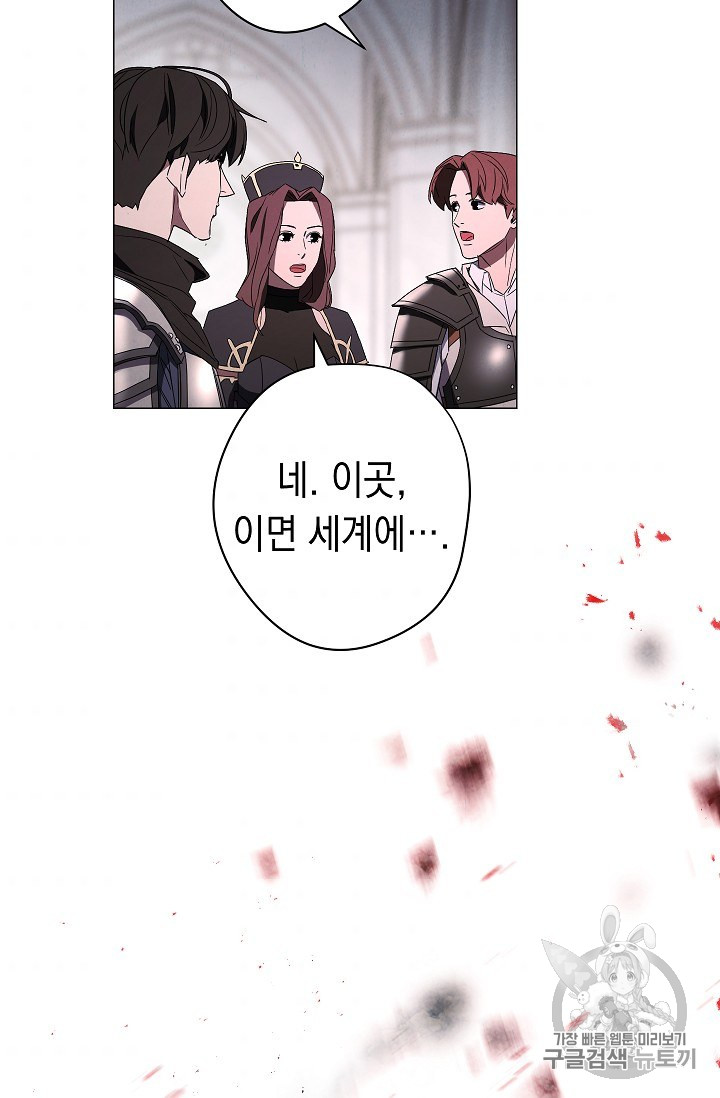 The Live Ch.53 p35