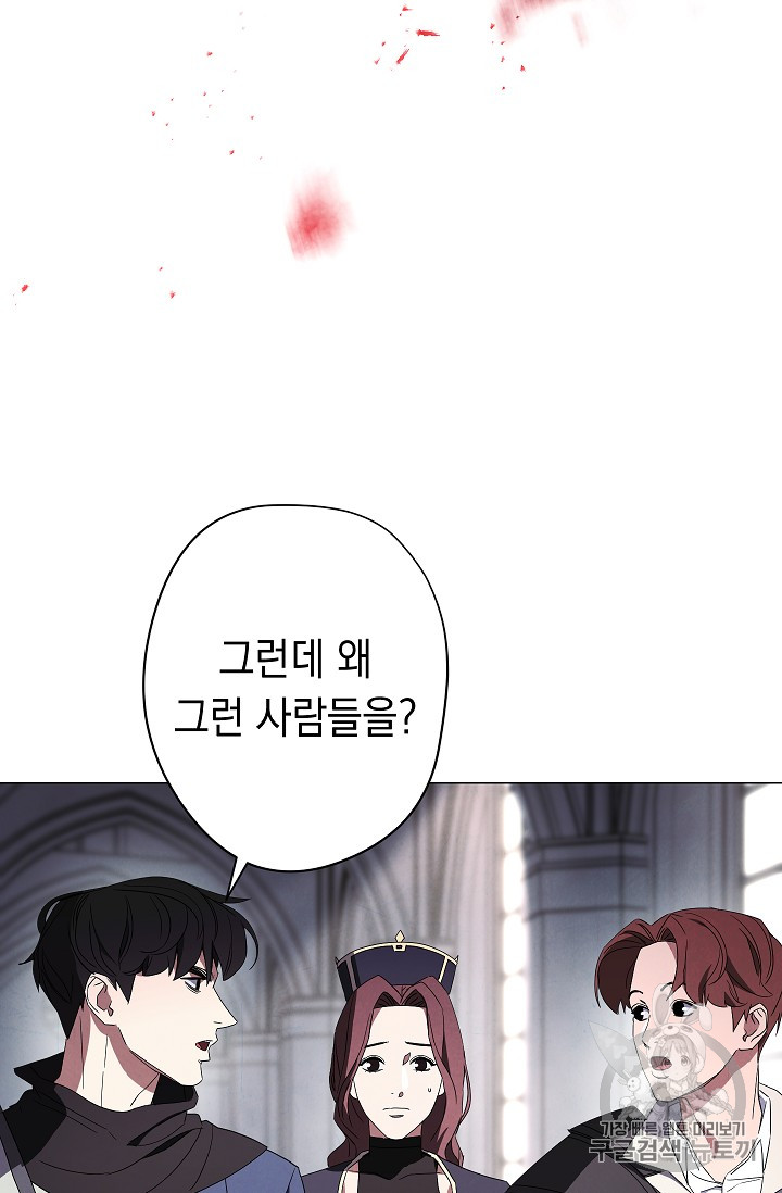 The Live Ch.53 p39