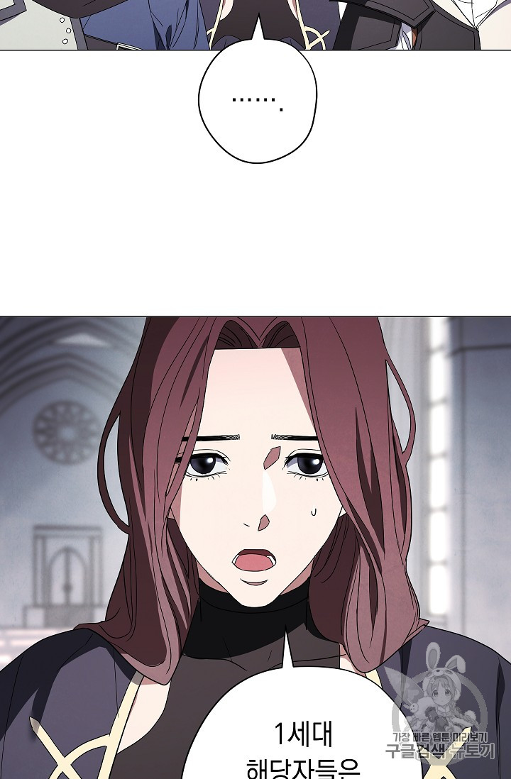 The Live Ch.53 p40