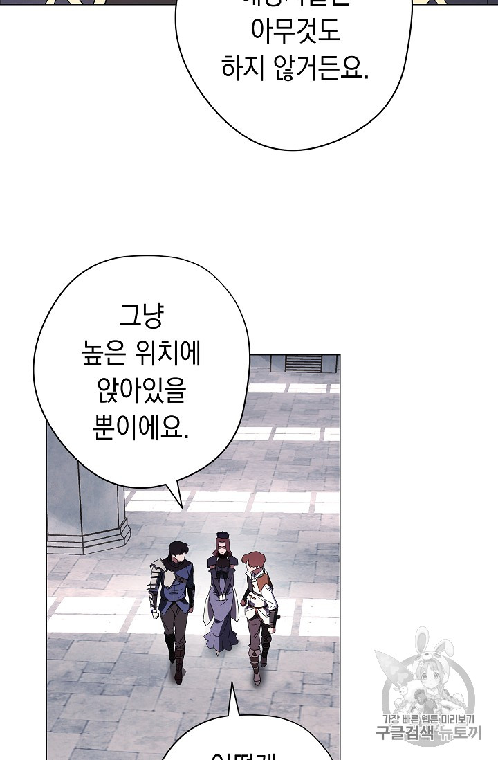 The Live Ch.53 p41