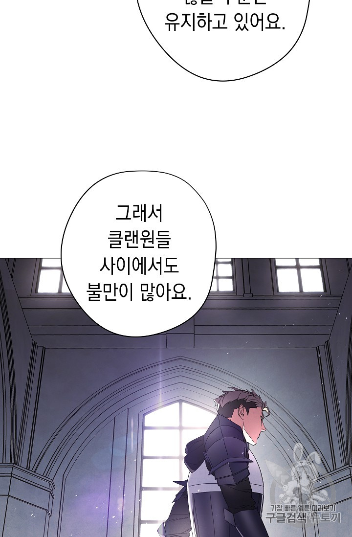 The Live Ch.53 p44