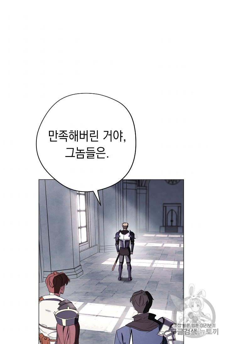 The Live Ch.53 p46