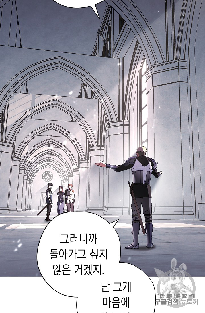 The Live Ch.53 p48