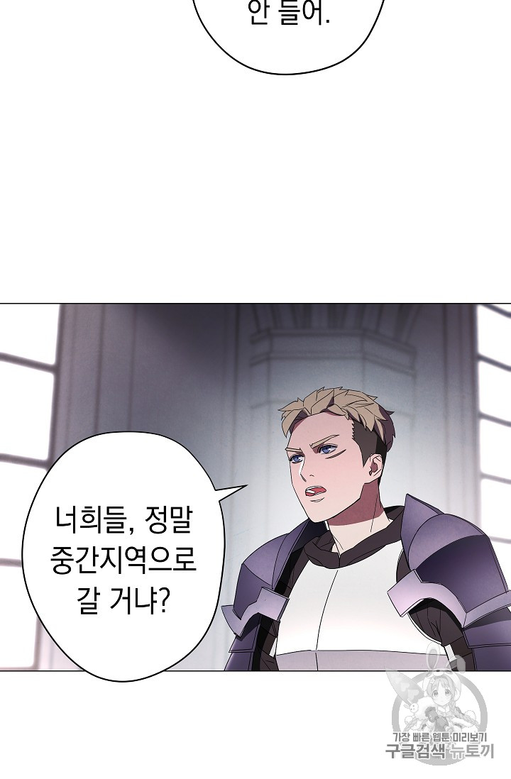 The Live Ch.53 p49