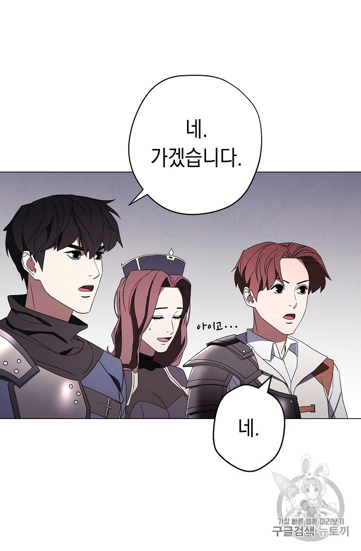 The Live Ch.53 p50