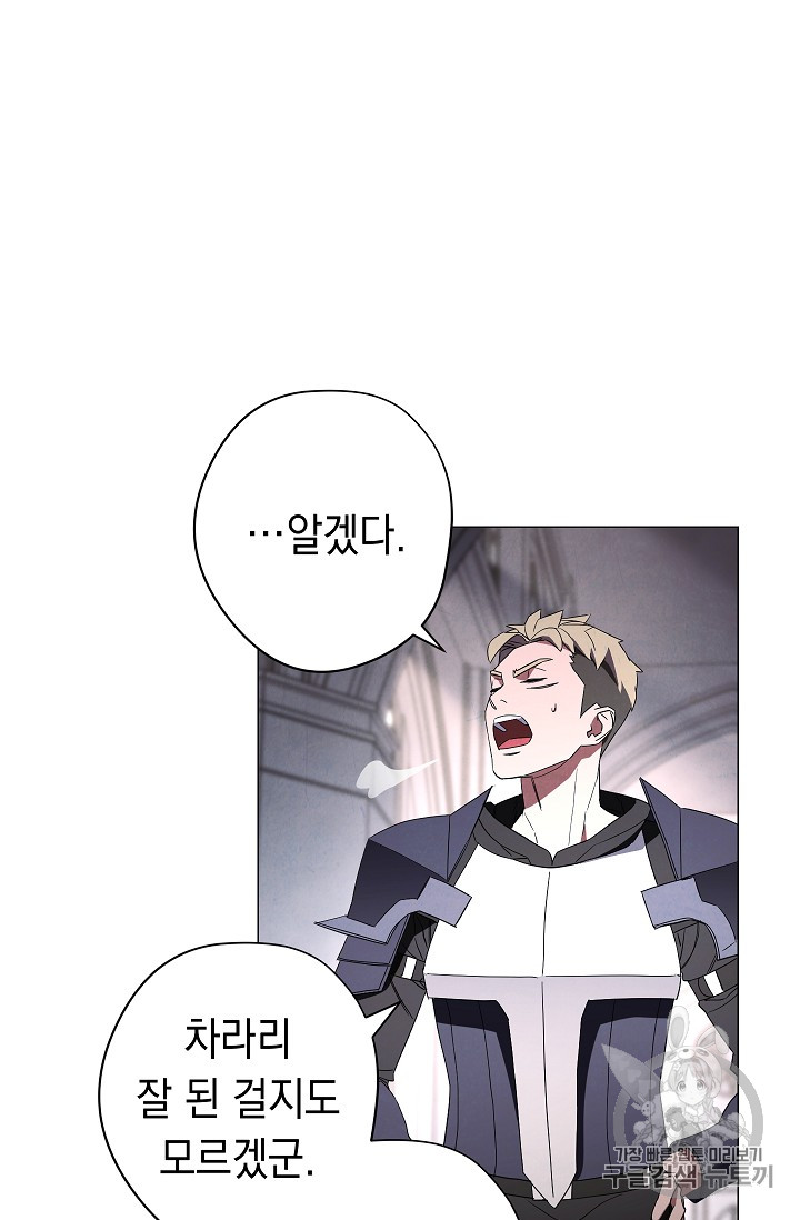 The Live Ch.53 p51