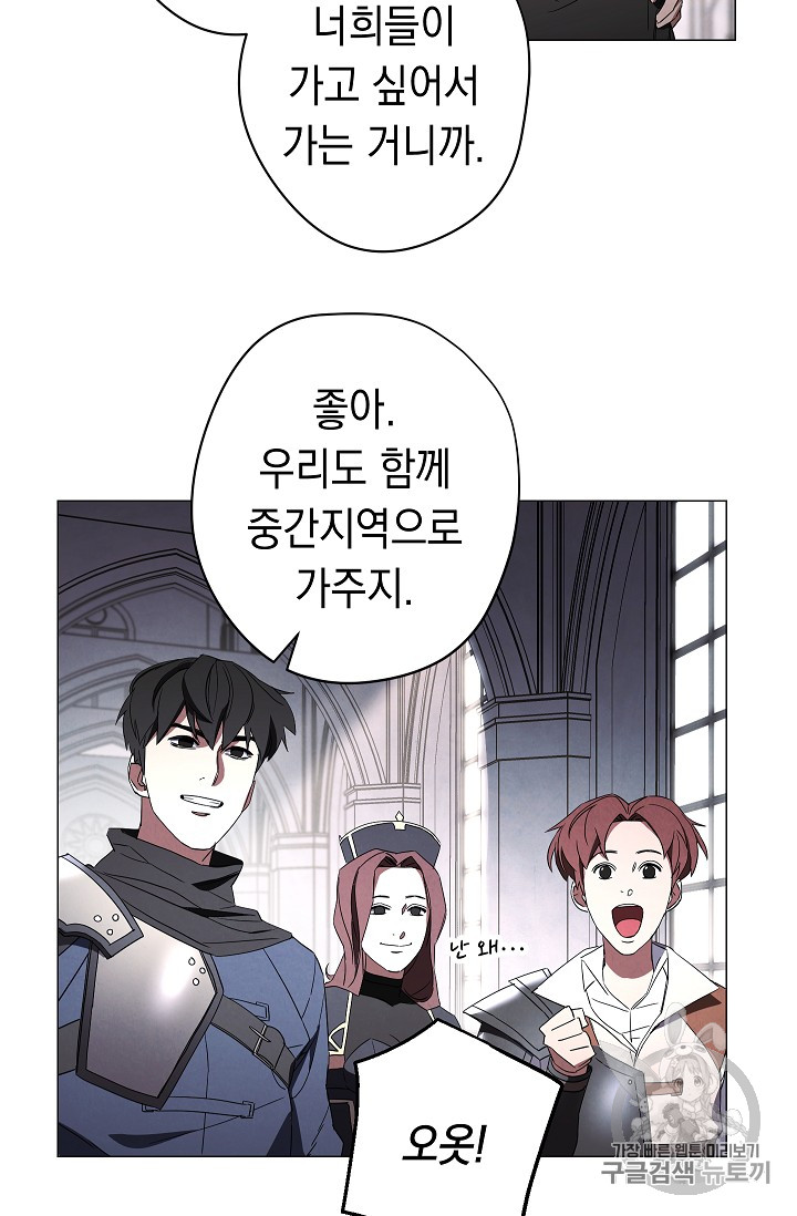The Live Ch.53 p52