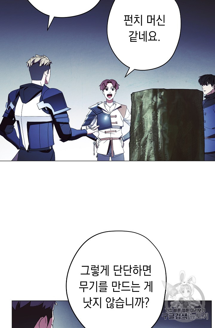 The Live Ch.53 p59