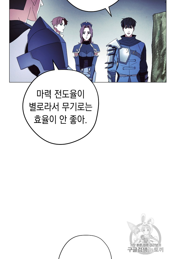 The Live Ch.53 p60