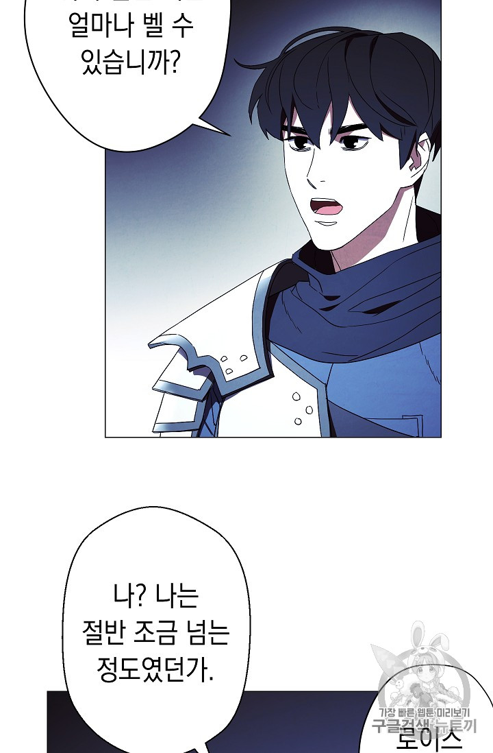 The Live Ch.53 p63
