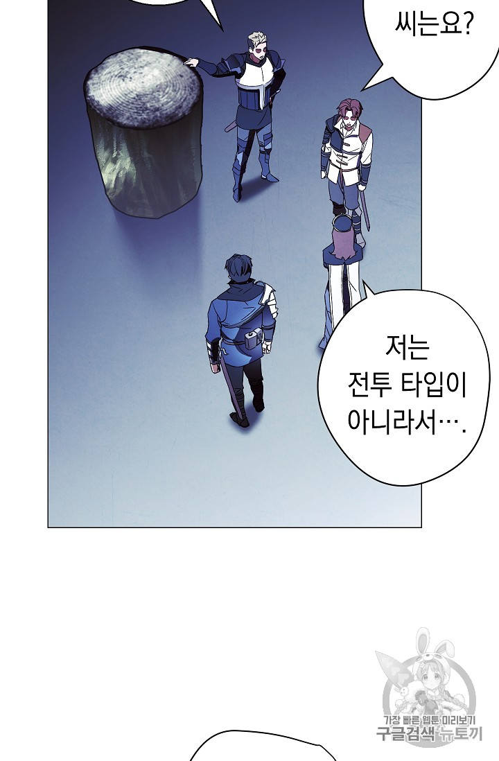 The Live Ch.53 p64