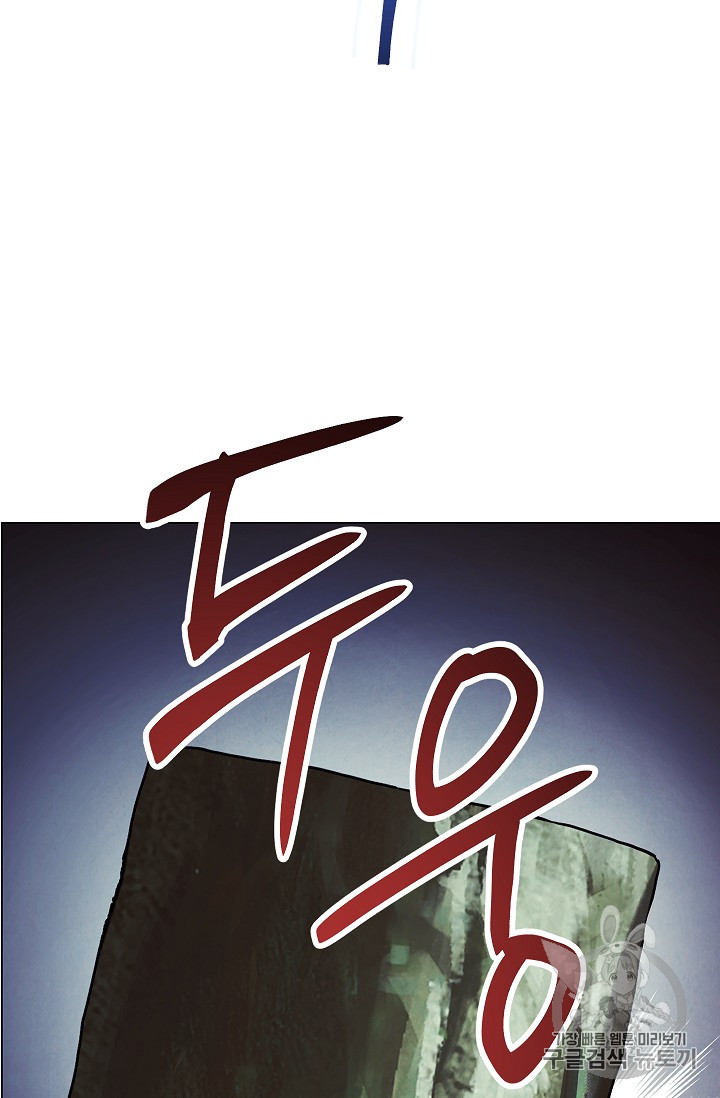 The Live Ch.53 p70