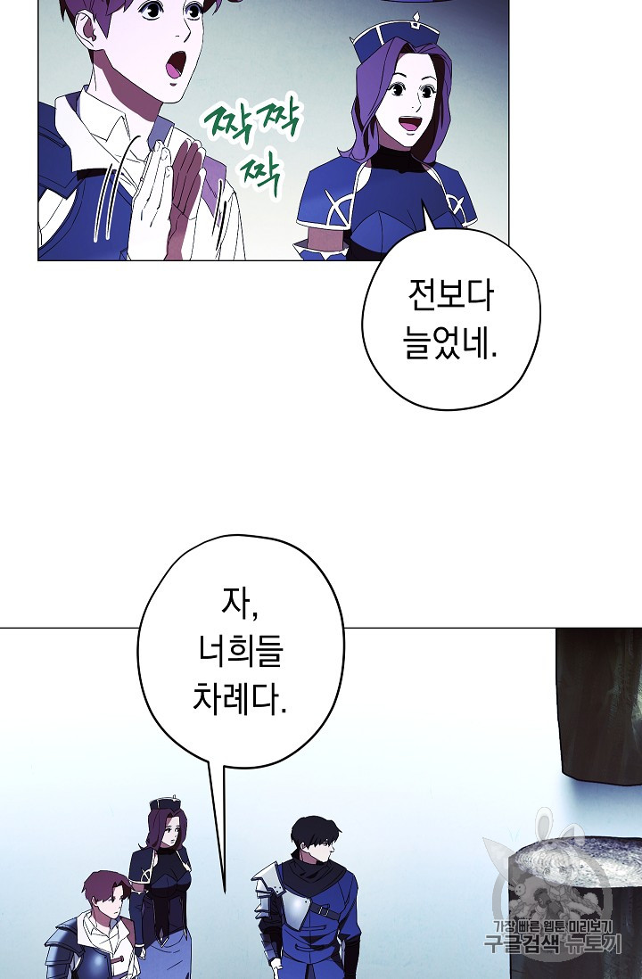 The Live Ch.53 p72