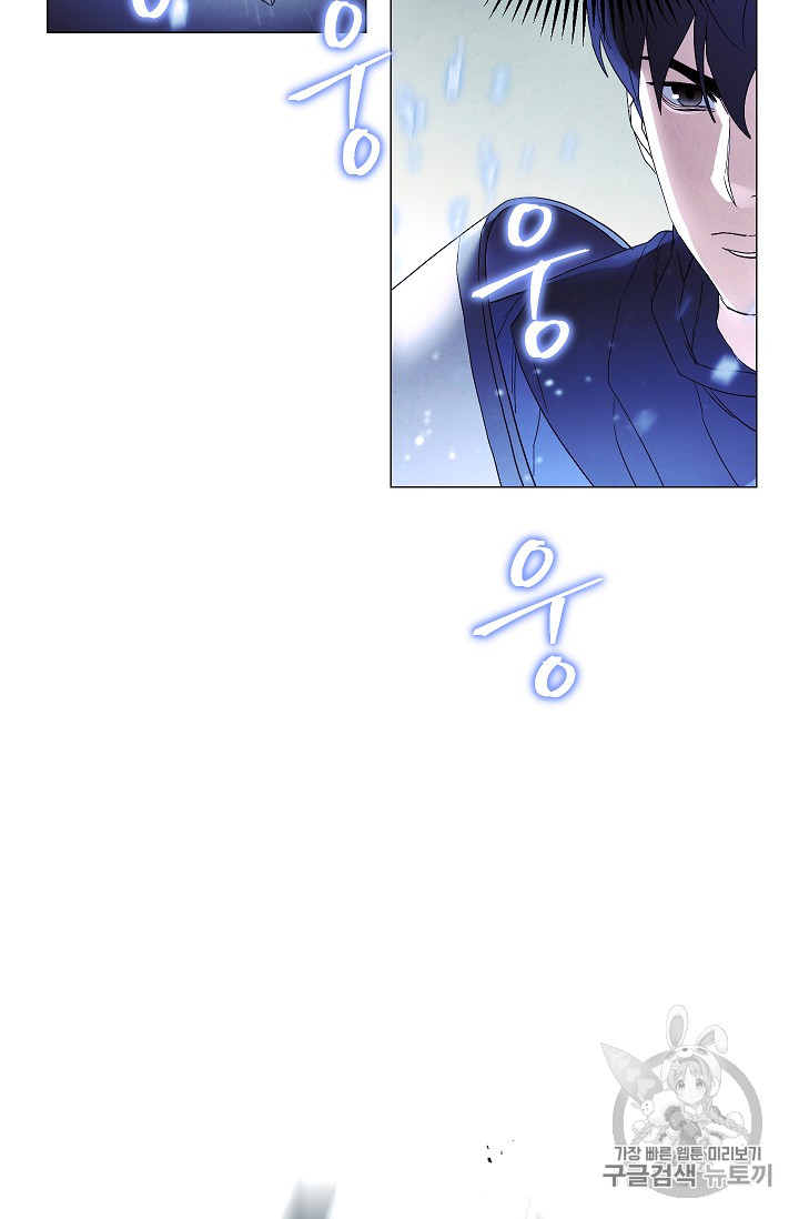 The Live Ch.53 p78