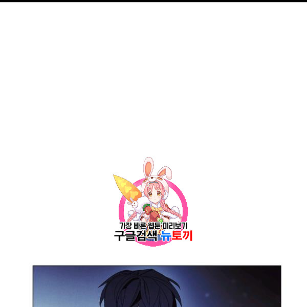The Live Ch.54 p1