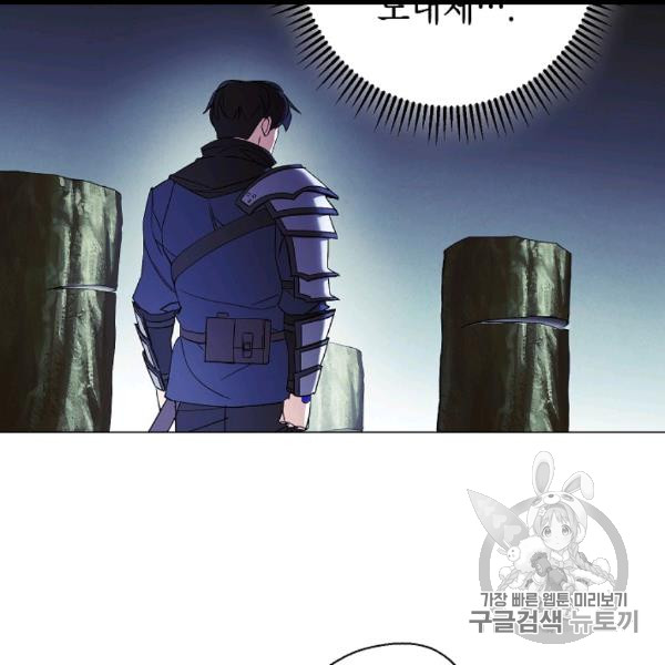The Live Ch.54 p10