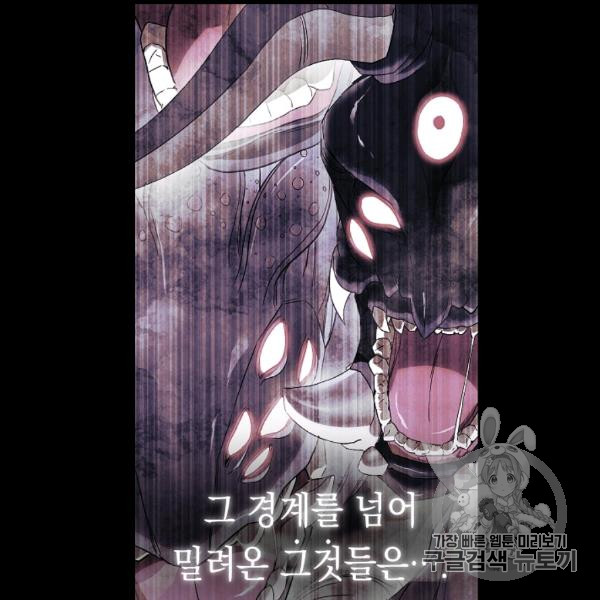 The Live Ch.54 p103