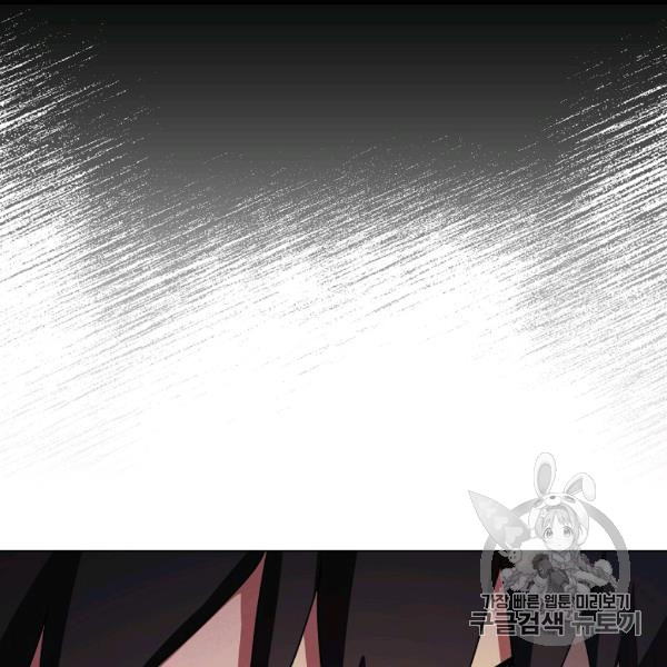The Live Ch.54 p106