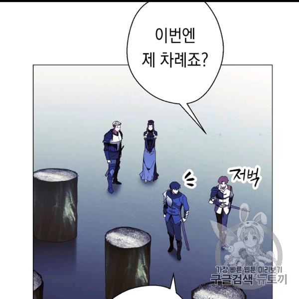 The Live Ch.54 p11