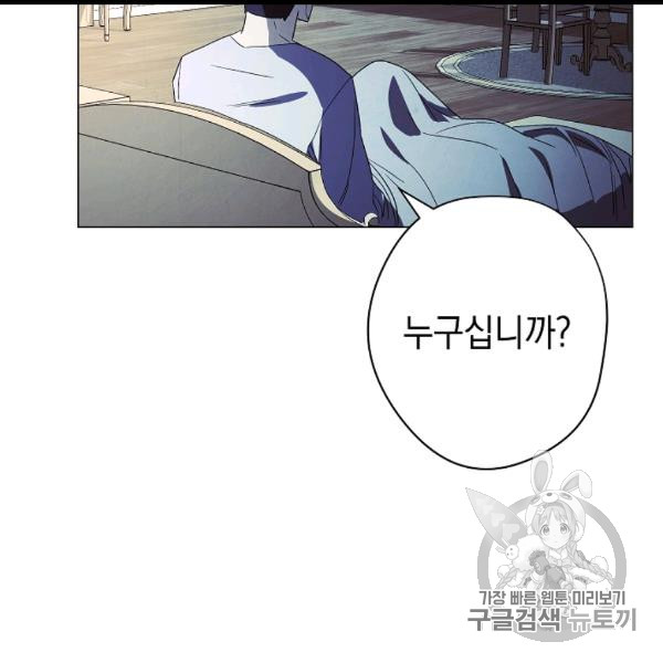 The Live Ch.54 p112