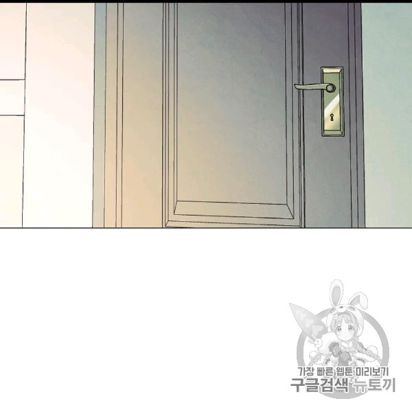 The Live Ch.54 p114