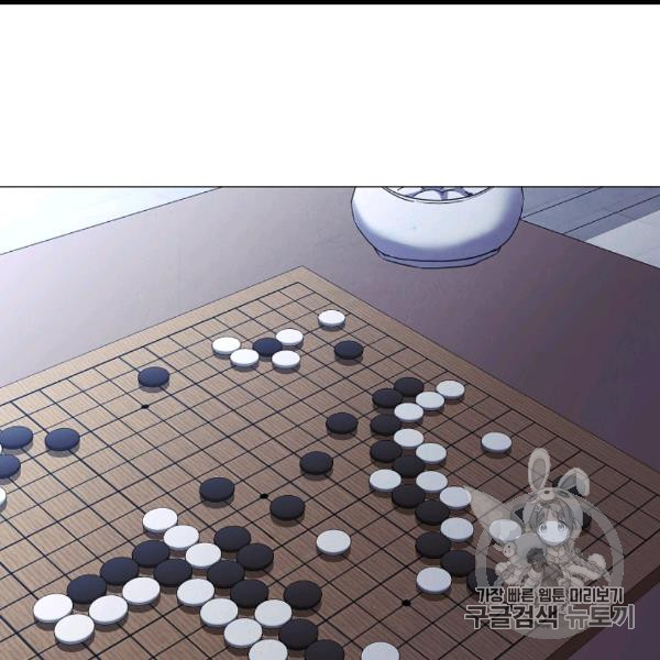 The Live Ch.54 p116