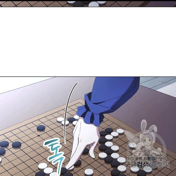 The Live Ch.54 p117