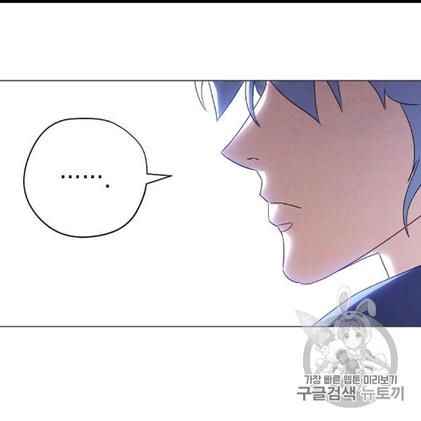 The Live Ch.54 p122