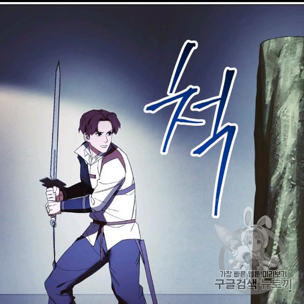 The Live Ch.54 p13