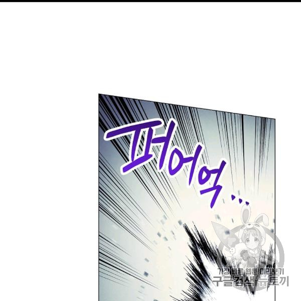 The Live Ch.54 p16