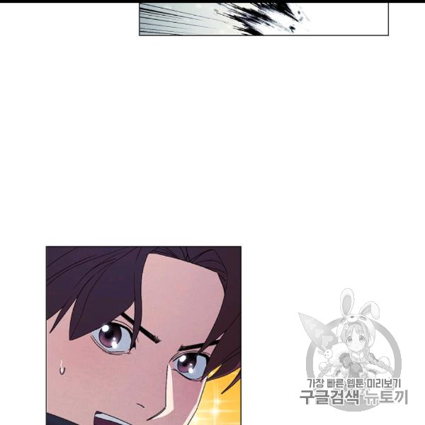 The Live Ch.54 p17