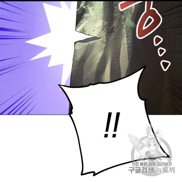 The Live Ch.54 p20