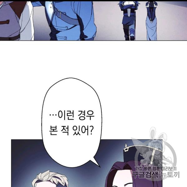 The Live Ch.54 p23