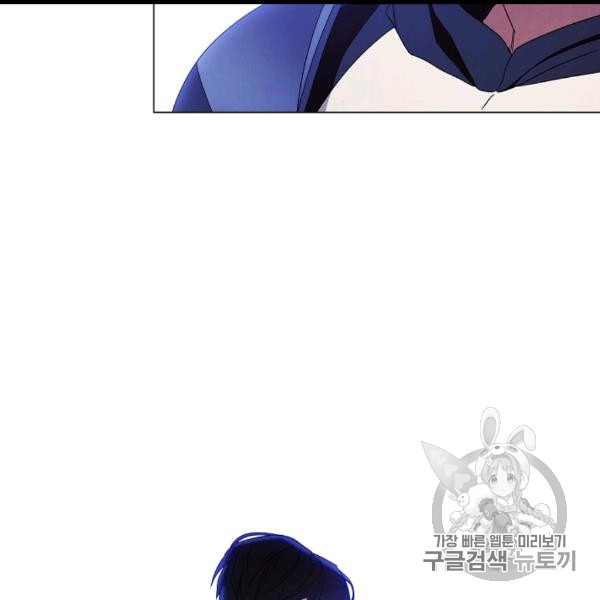 The Live Ch.54 p26