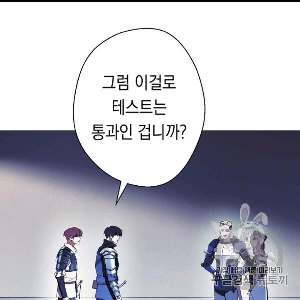 The Live Ch.54 p29