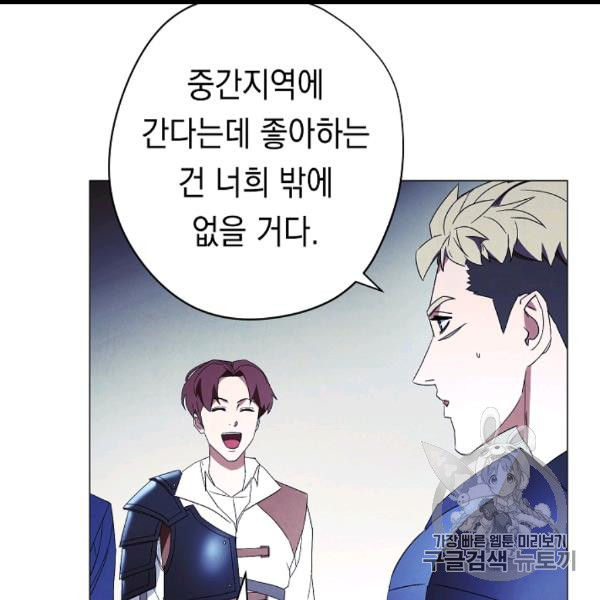 The Live Ch.54 p33