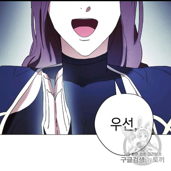 The Live Ch.54 p37