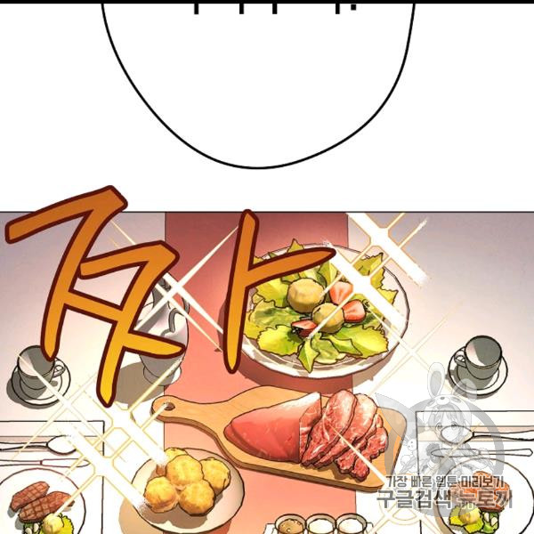 The Live Ch.54 p39