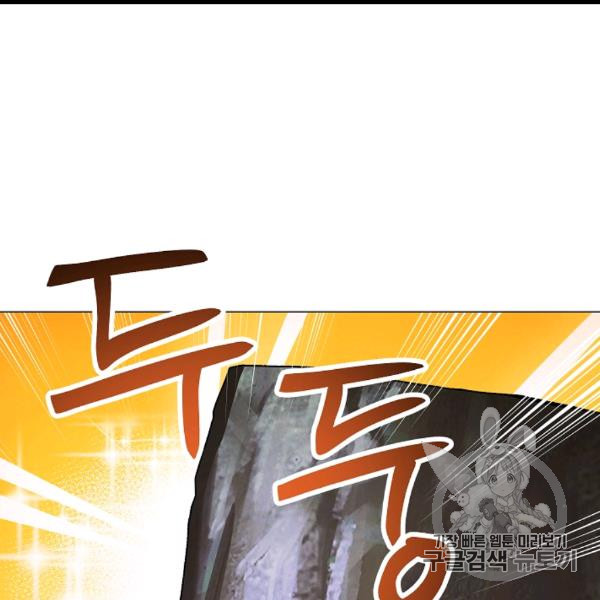 The Live Ch.54 p4