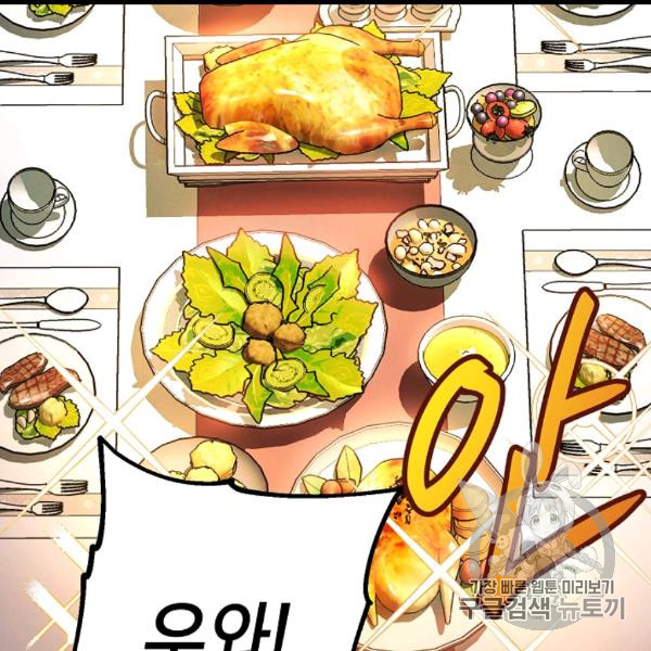 The Live Ch.54 p40