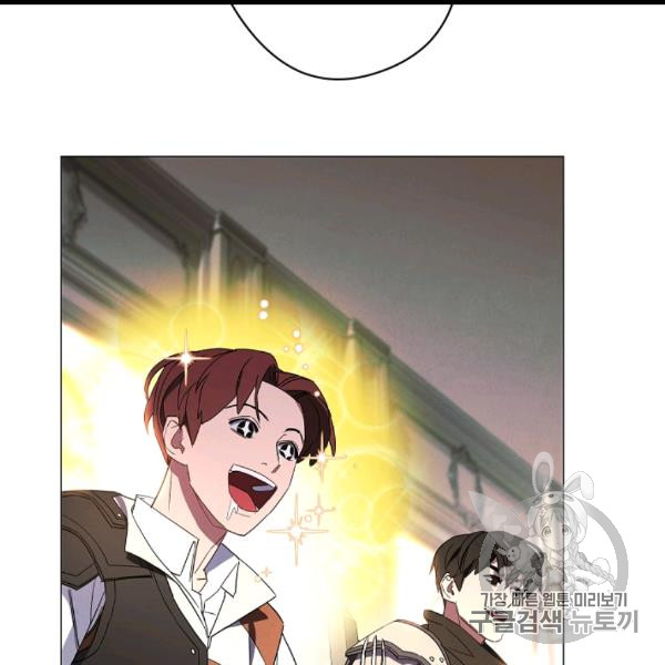 The Live Ch.54 p44
