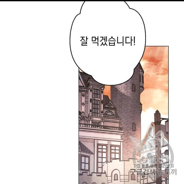 The Live Ch.54 p46