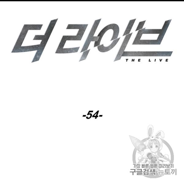 The Live Ch.54 p48