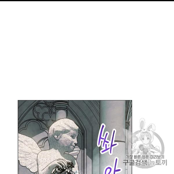 The Live Ch.54 p49
