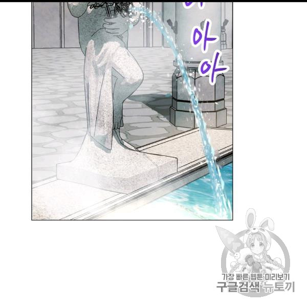 The Live Ch.54 p50